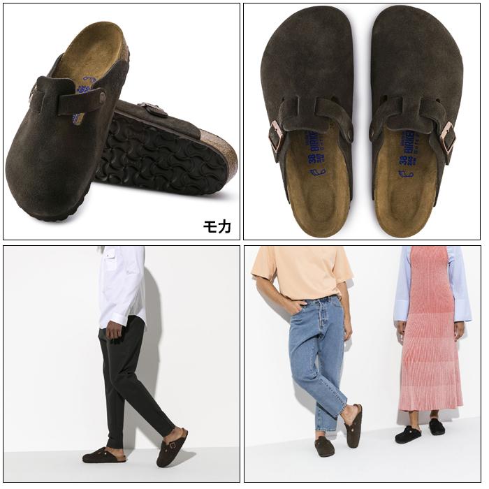 ビルケンシュトック サンダル メンズ レディース ボストン スウェード