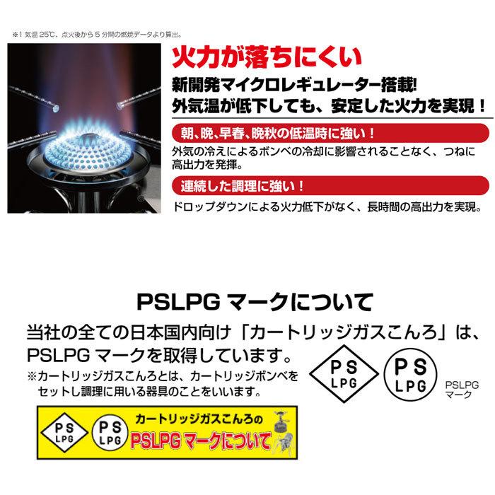 ソト 新富士バーナー レギュレーターストーブ SOTO FUSION ST-310 即納|afrojack|02