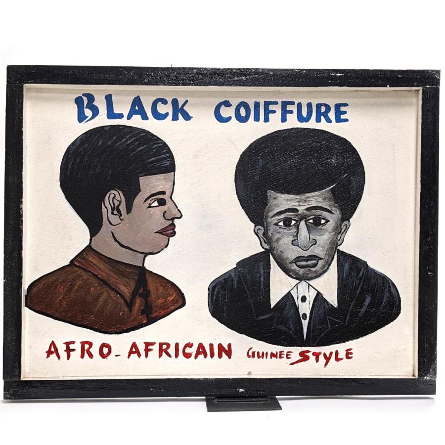 青空移動床屋用看板 アフリカン ヘアスタイル 絵画 60cm インテリアイラスト ヘアサロン 美容院 F212 22 アフリカ雑貨専門店 アフロモード 通販 Yahoo ショッピング