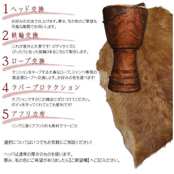 ジャンベ　特大　皮破れあり ジャンベ 特大 皮破れあり ジャンベ 特大 皮破れあり ジャンベ