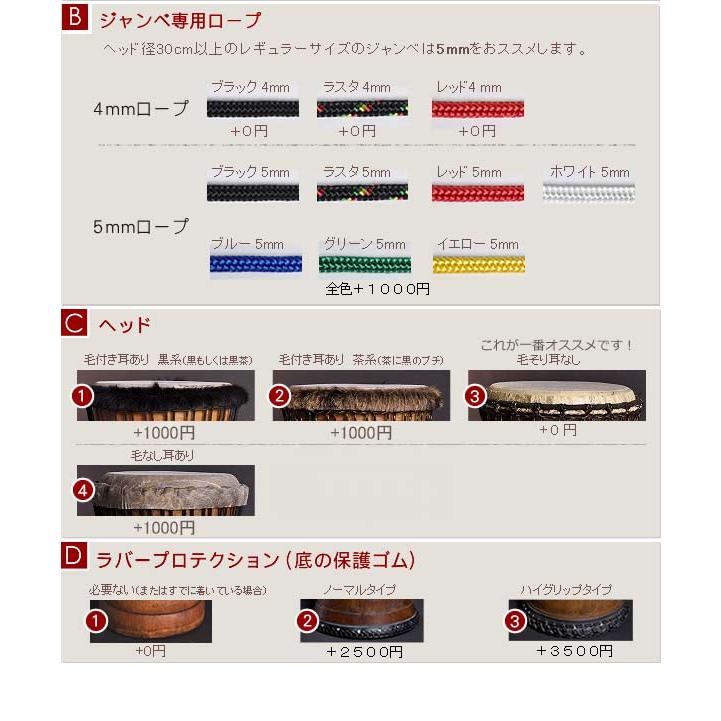 ジャンベ　特大　皮破れあり ジャンベ 特大 皮破れあり 楽天市場】ジャンベ 皮の通販