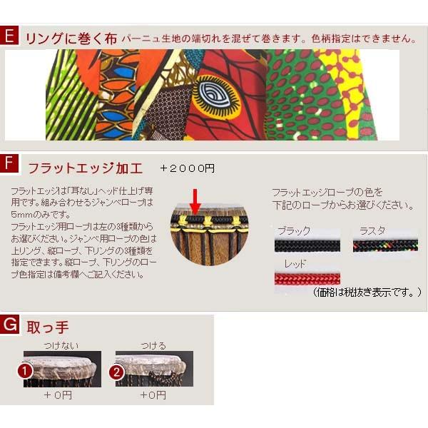 ジャンベ　特大　皮破れあり 楽天市場】大型（ジャンベ｜パーカッション・打楽器）：楽器