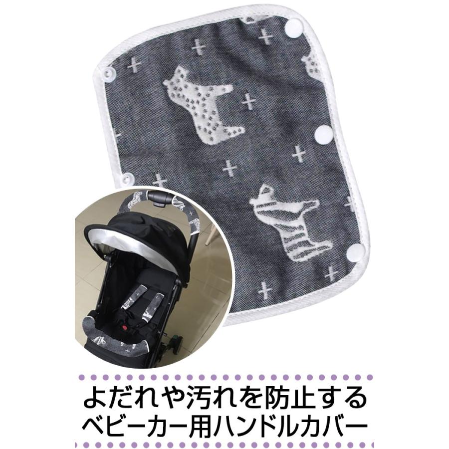 ベビーカー ハンドルカバー サッキングパッド 抱っこひも よだれカバー