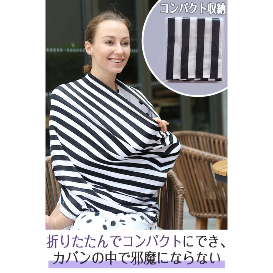 授乳ケープ ポンチョ 授乳 ケープ 360度安心 見えない 伸縮素材 通気性