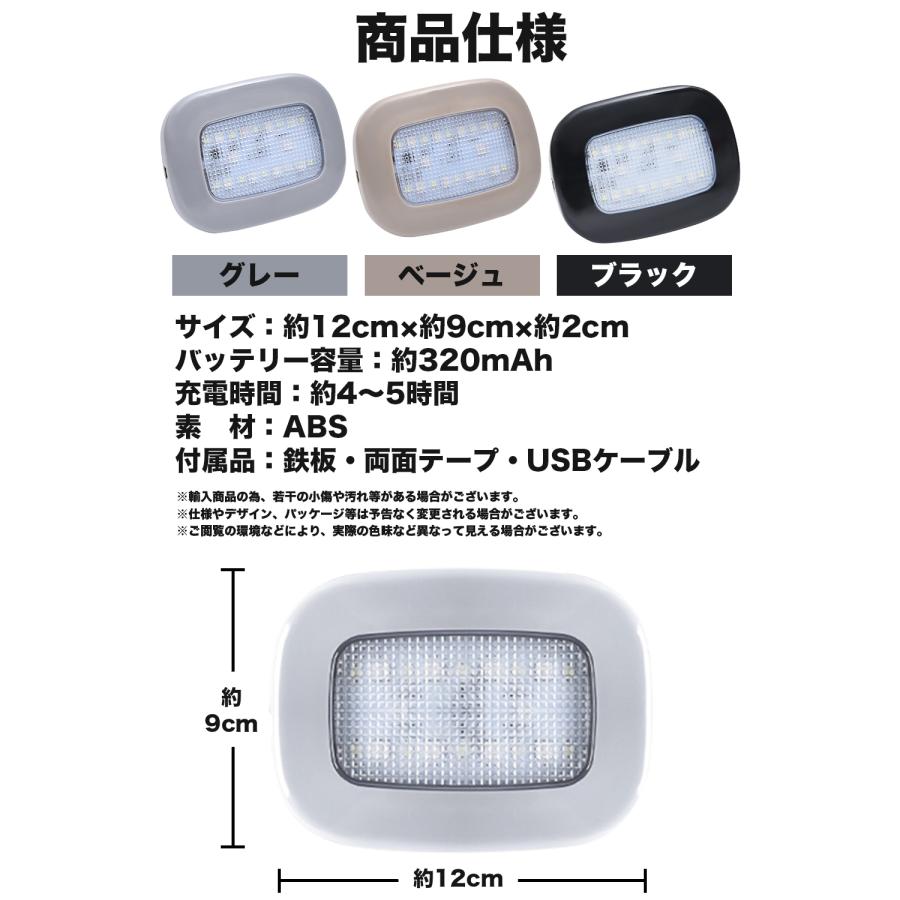 ルームランプ 車用 8色 LED 車 交換 天井 車載 読書灯 車内 照明