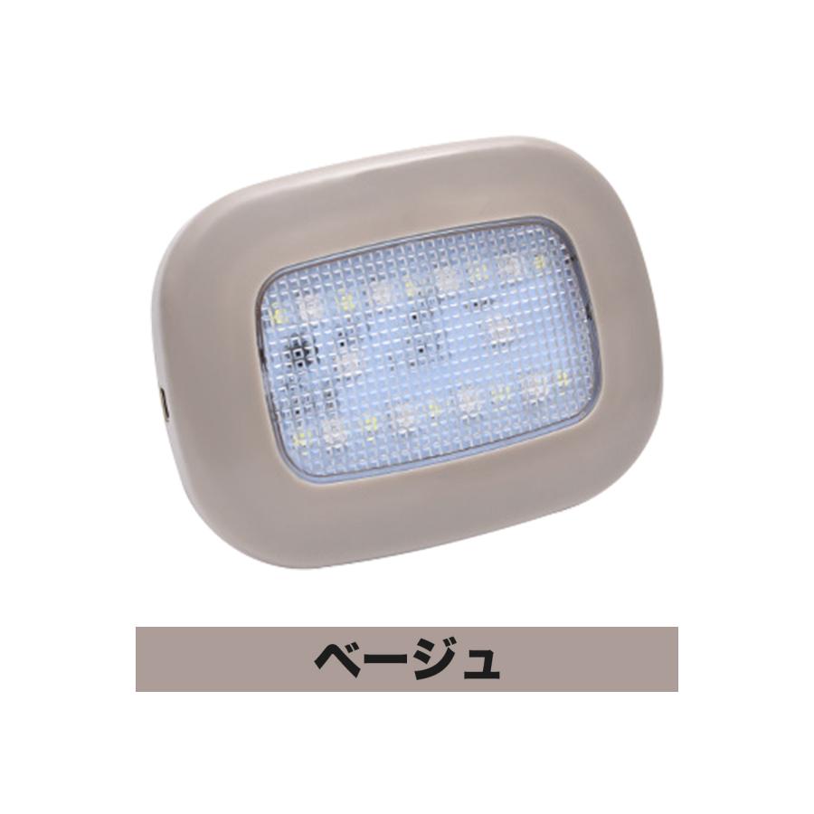 ルームランプ 車用 8色 LED 車 交換 天井 車載 読書灯 車内 照明