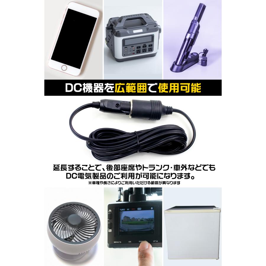 シガーソケット 延長 ケーブル シガープラグ 3m ランプ 車内 DC電源