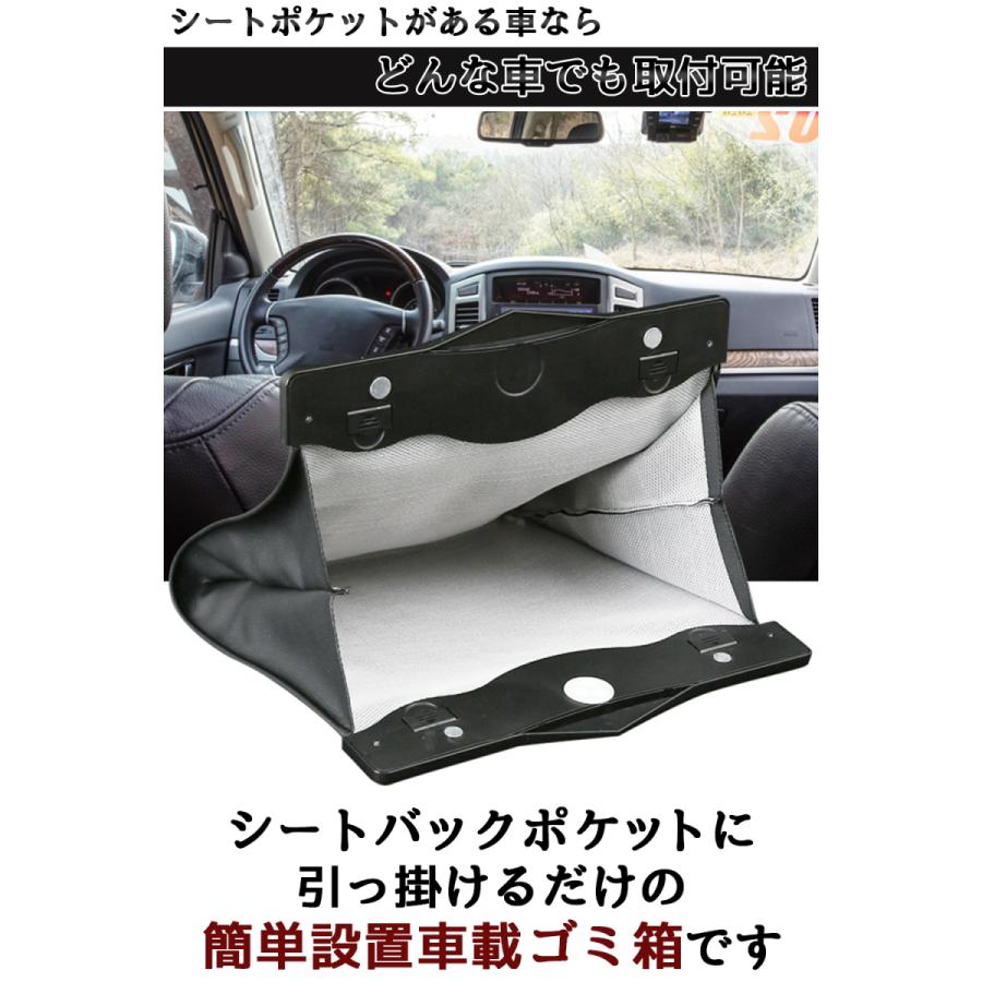 現金特価 訳あり 車 ゴミ箱 車用ゴミ箱 Led おしゃれ 固定 スリム 大容量 ダストボックス シートバックポケット レザー調 車載 ゴミ袋 防臭 小物 入れ Aynaelda Com