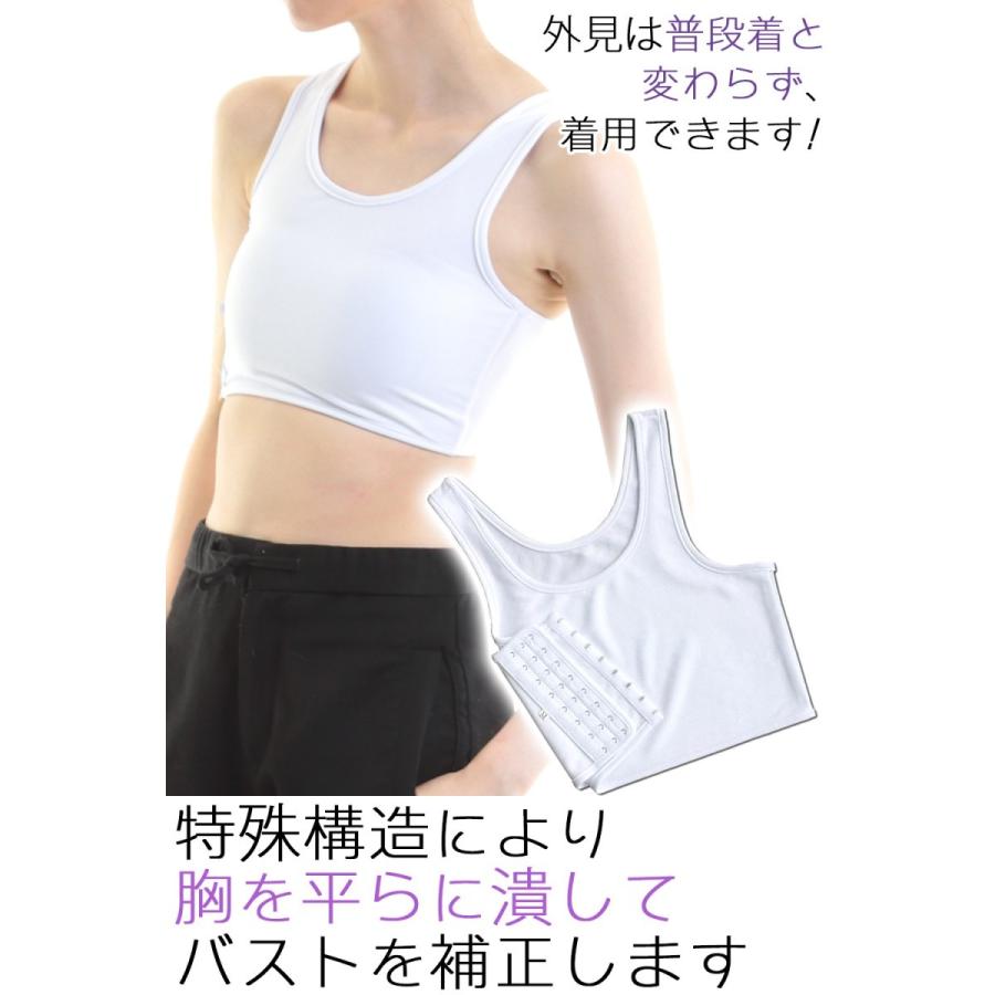 胸つぶし タンクトップ ナベシャツ トラシャツ 男装 コスプレ バスト 