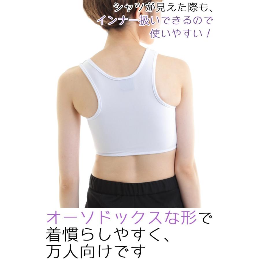 胸つぶし タンクトップ ナベシャツ トラシャツ 男装 コスプレ バスト補正 ショート丈 男胸 段階調整 フック式 スポーツブラ :DrugcrossdressTanktopshort:AFROSTARZ 通販 ナベシャツ 白 L 胸つぶし バスト 補正下着 スポブラ 男装 コスプレ 調整