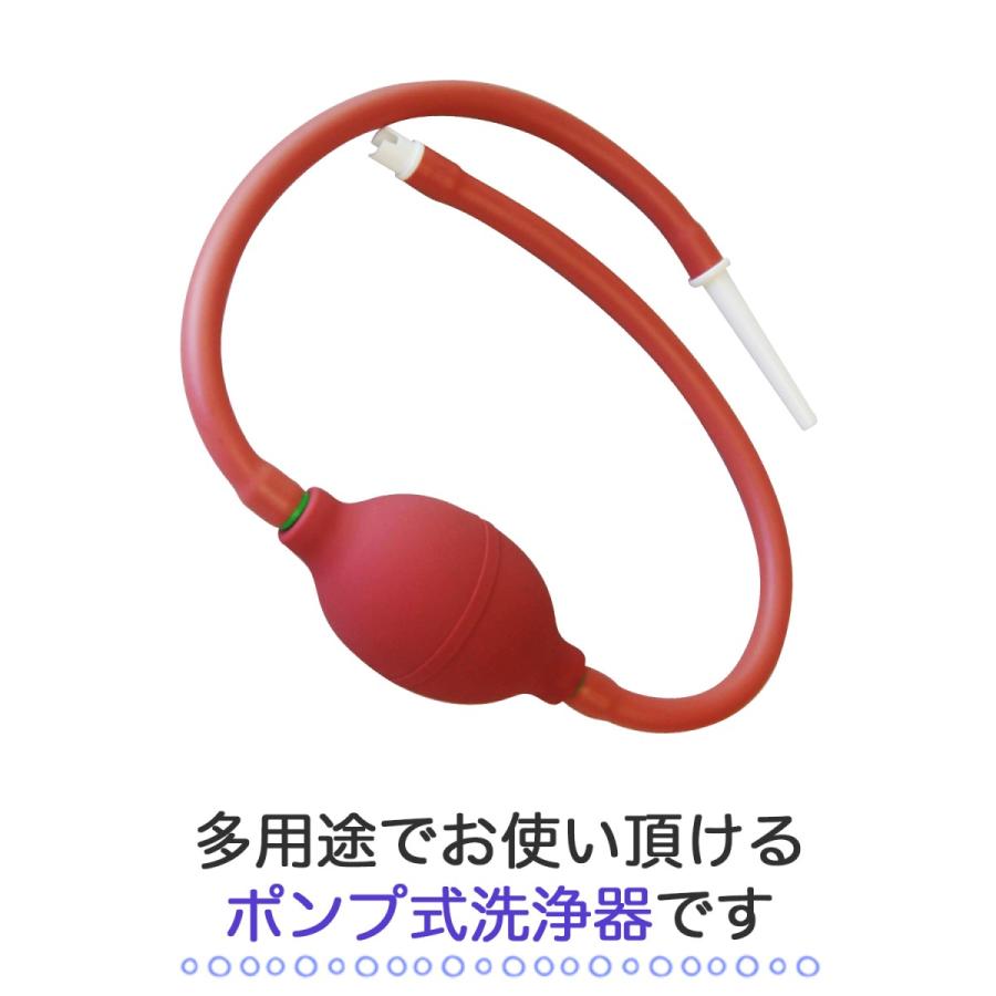 多目的洗浄器 ポンプ式 浣腸器 膣洗浄 鼻洗浄 鼻うがい 腸内洗浄