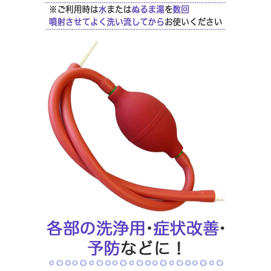 多目的洗浄器 ポンプ式 浣腸器 膣洗浄 鼻洗浄 鼻うがい 腸内洗浄