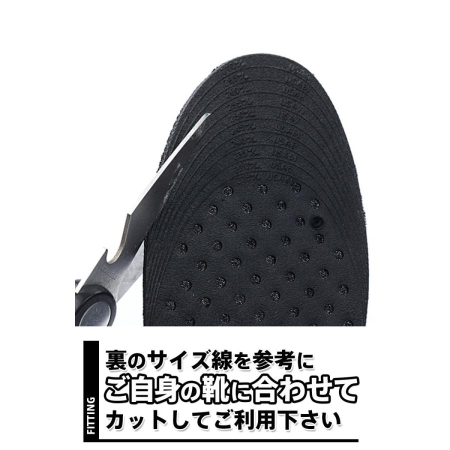 シークレットインソール シークレット インソール 身長アップ 脚長効果