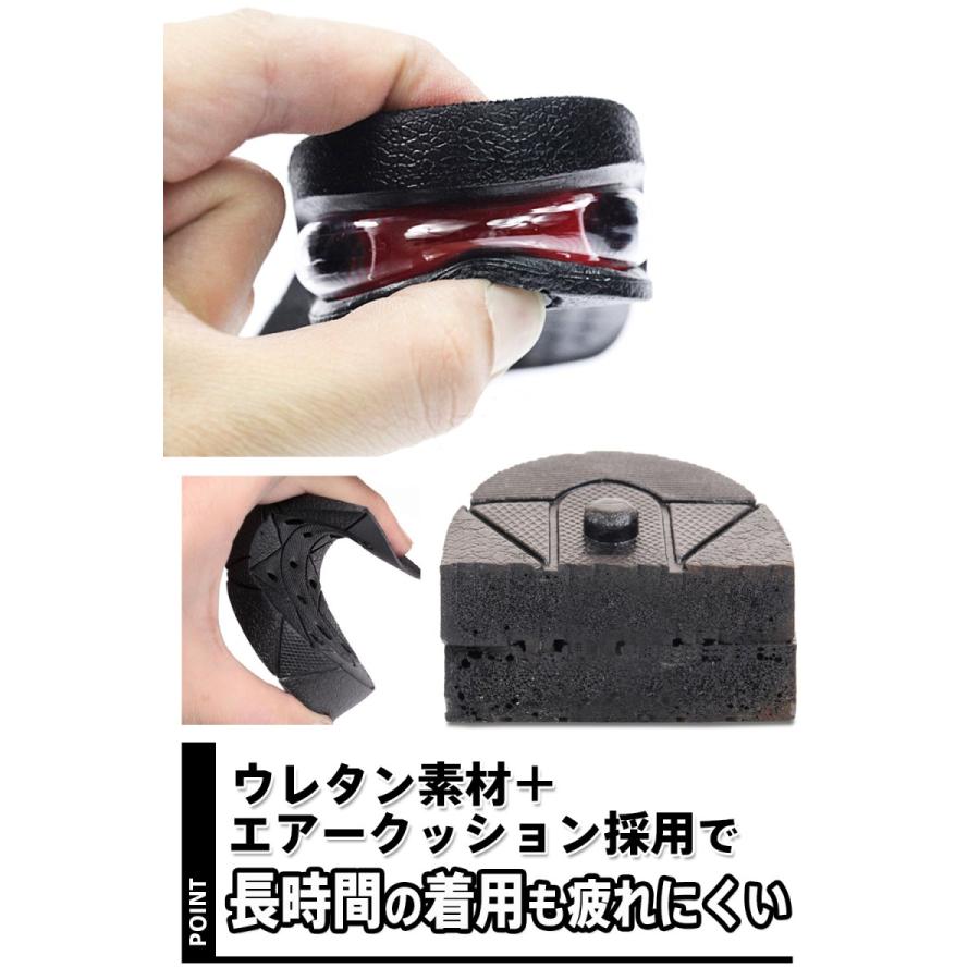 シークレットインソール シークレット インソール 身長アップ 脚長効果 靴 中敷き かかと 上げ底 ヒール 最大7.5ｃｍUP