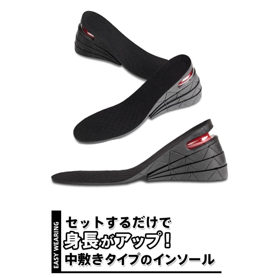シークレットインソール シークレット インソール 身長アップ 脚長効果 靴 中敷き かかと 上げ底 ヒール 最大7.5ｃｍUP