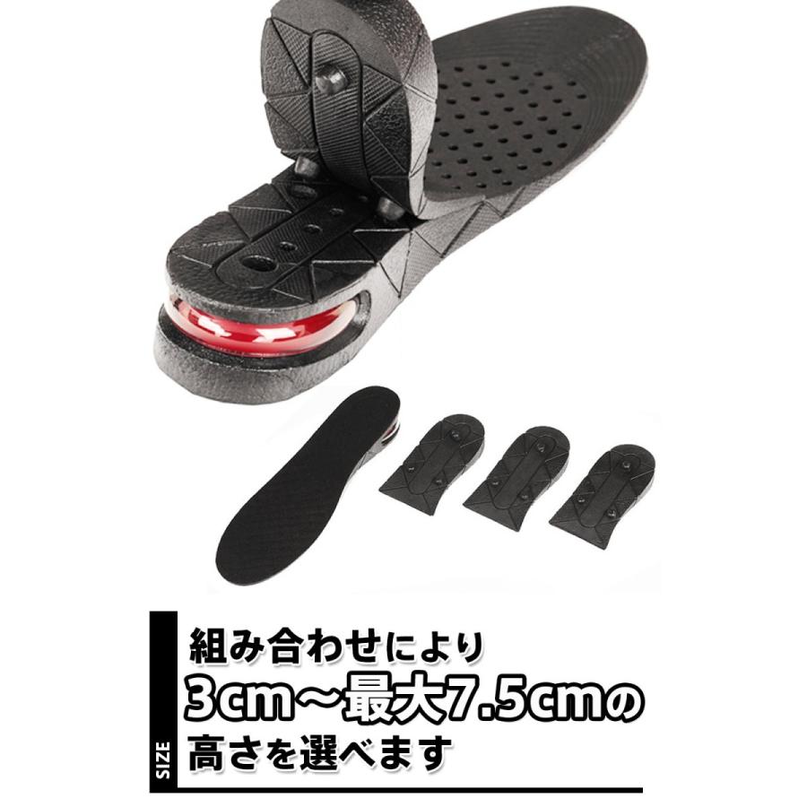 シークレットインソール シークレット インソール 身長アップ 脚長効果 靴 中敷き かかと 上げ底 ヒール 最大7.5ｃｍUP