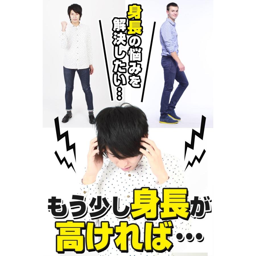 シークレットインソール シークレット インソール 身長アップ 脚長効果 靴 中敷き かかと 上げ底 ヒール 最大7.5ｃｍUP