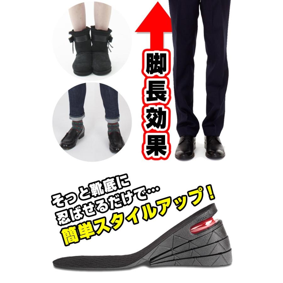 シークレットインソール シークレット インソール 身長アップ 脚長効果