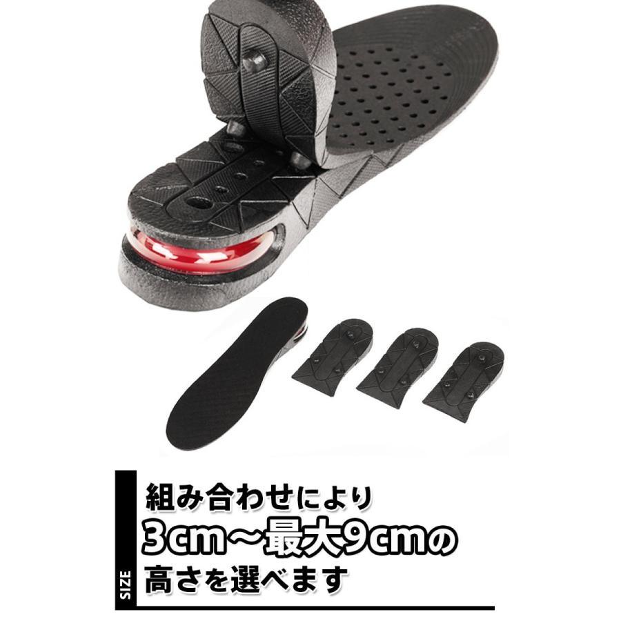 シークレットインソール シークレット インソール 身長アップ