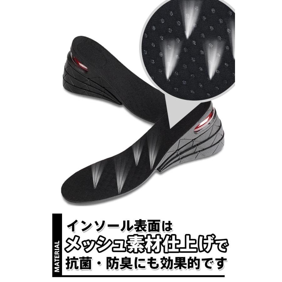 シークレットインソール シークレット インソール 身長アップ 脚長効果