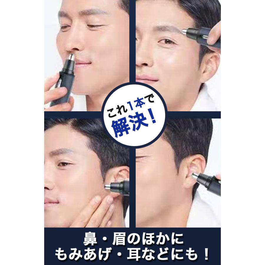 福袋セール】 鼻毛カッター 電動 男女兼用 鼻毛 耳毛 眉毛 うぶ毛 エチケットカッター 鼻毛カッター 電動 男女兼用 鼻毛 耳毛 眉毛 うぶ毛 エチケットカッター 黒