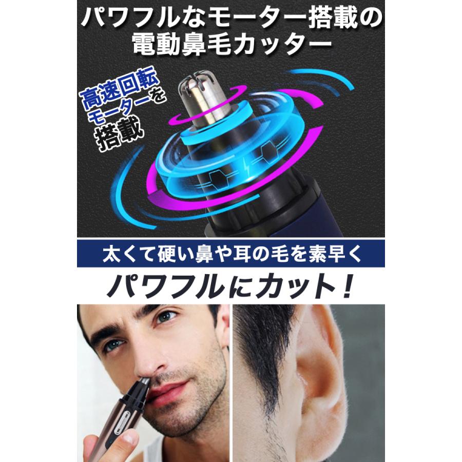 訳あり 鼻毛カッター USB充電式 水洗いOK 電動 鼻毛切り 耳毛剃り シェーバー エチケットカッター 耳毛 うぶ毛 体毛 処理 男性用 女性用 メンズ レディース :Elnosehaircutter:AFROSTARZ 通販 鼻毛カッター 鼻毛シェーバー エチケット 電動 水洗いOK 掃除用ブラシ付き