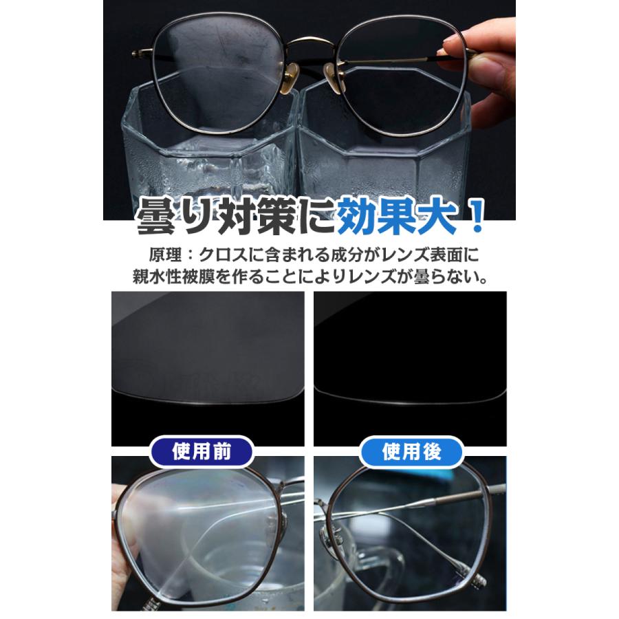 ✨️未使用✨️ めがねくもりどめ 最強 メガネ拭き メガネクリーナー シティグレー くもり止めクロス 繰り返し使える 曇り止め メガネクリーナー