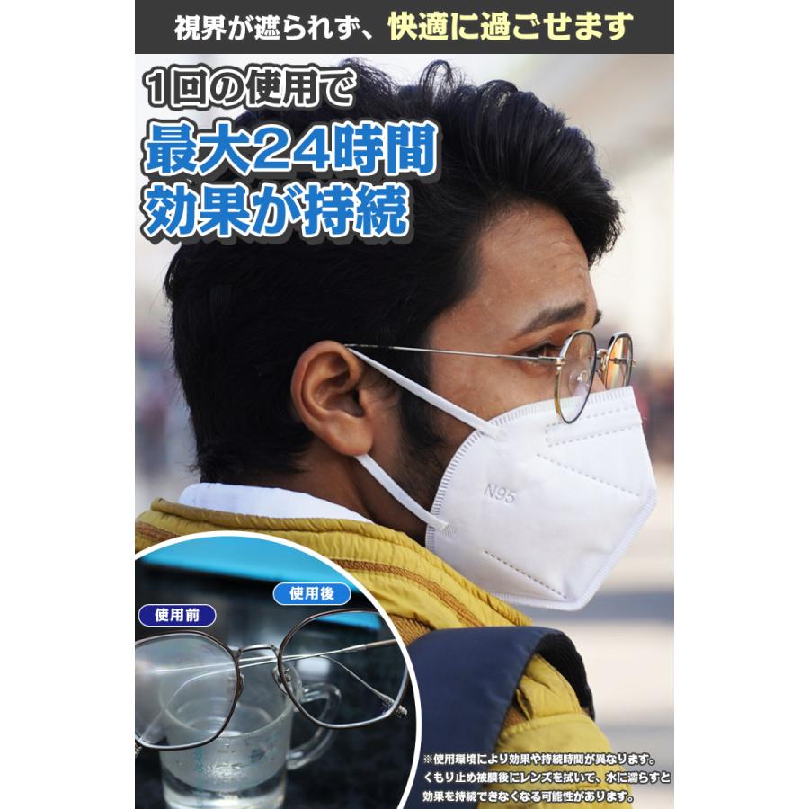 くもり止め メガネクロス グレー Amazon.co.jp: メガネ くもり止めクロス 約600回繰り返し使える