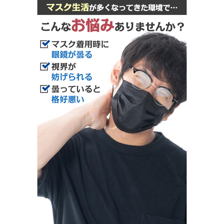 メガネ 曇り止め クリーナー メガネクロス くもり止め メガネ