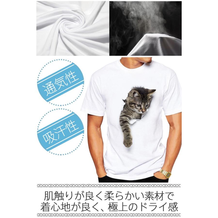 メンズTシャツ 猫 Tシャツ メンズ 白 おもしろ 服 かわいい ネコ柄
