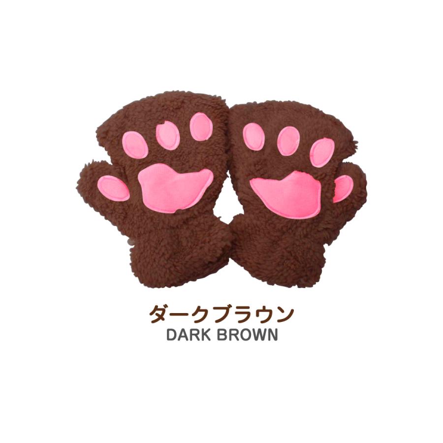 手袋 レディース かわいい ハンドウォーマー 猫 肉球 スマホ対応