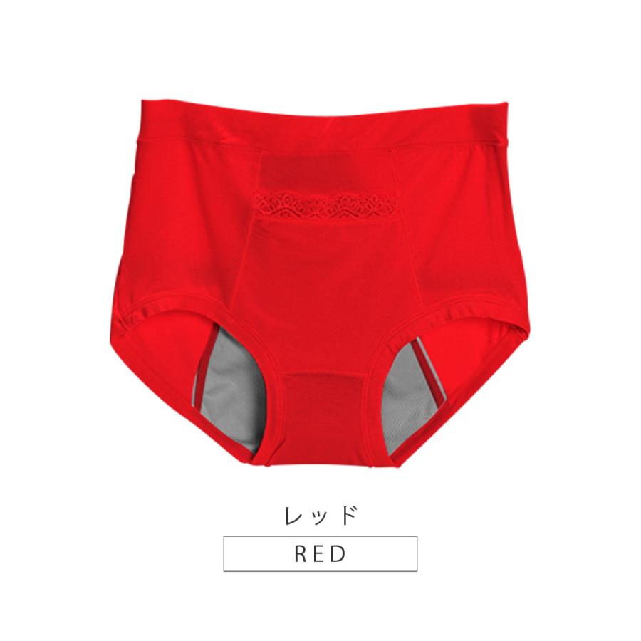 ショーツ2 サニタリー2 サニタリーショーツ 綿 夜用 深ばき ガードル ギャザー 羽根つき 生理
