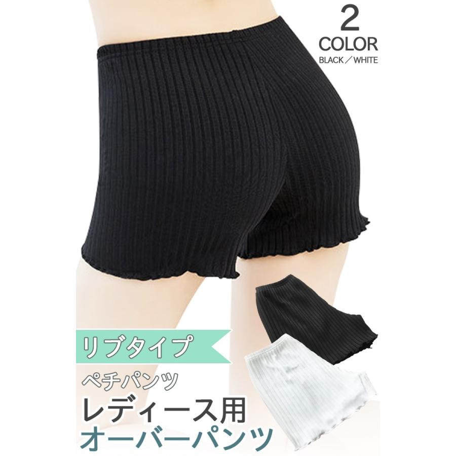 オーバーパンツ アンダーパンツ レディース マイクロミニパンツ スパッツ インナーパンツ ペチパンツ レディース下着 リブ編み :FFLadysOverpantsRibtype1P:AFROSTARZ - 通販 - Yahoo!ショッピング オーバーパンツ アンダーパンツ レディース マイクロミニパンツ スパッツ インナーパンツ ペチパンツ レディース下着 リブ編み :FFLadysOverpantsRibtype1P:AFROSTARZ - 通販 - Yahoo!ショッピング
