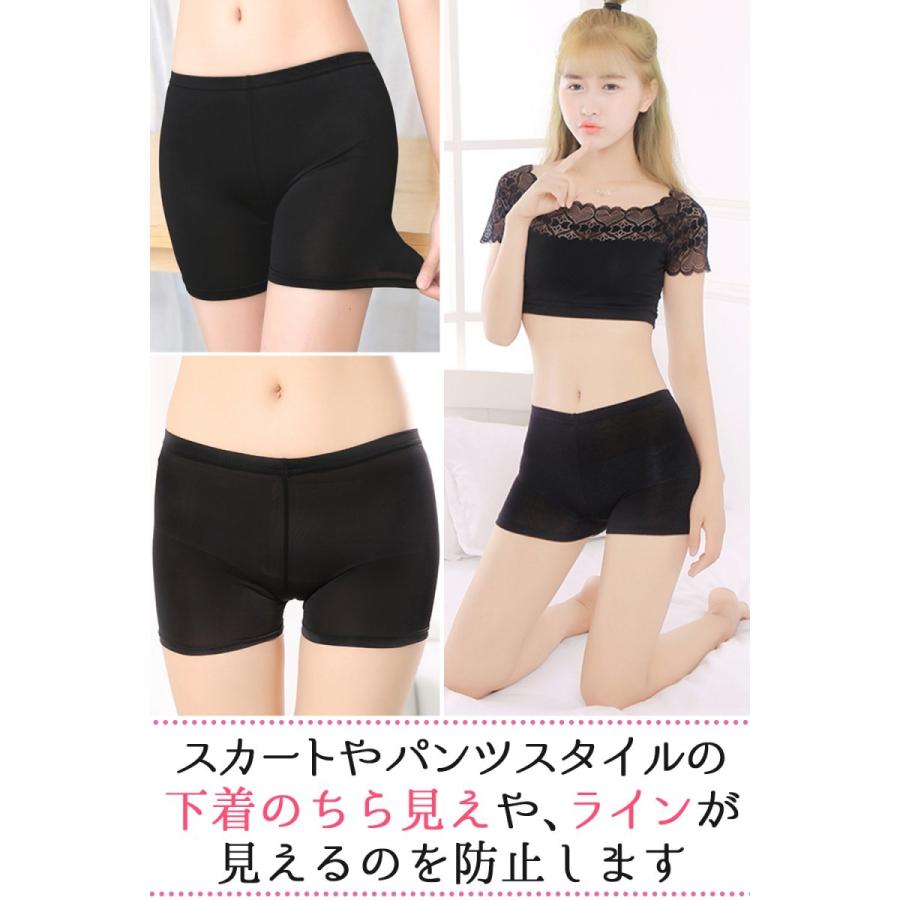 オーバーパンツ アンダーパンツ レディース スパッツ 女性用 インナー 