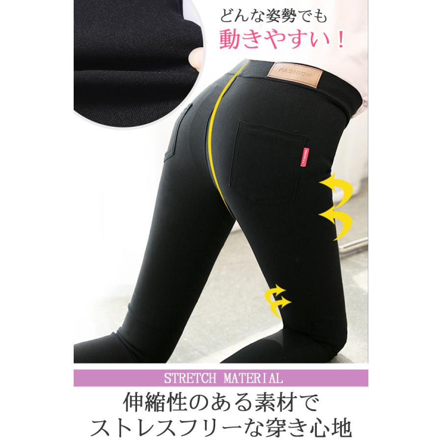 レギンスパンツ レギパン スキニーパンツ レディース 九分丈 スパッツ
