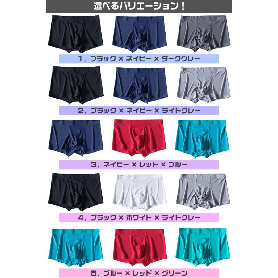 【3点セット】メンズアンダーウェア ショートボクサーパンツ MN2013 3点セット】メンズアンダーウェア ショートボクサーパンツ