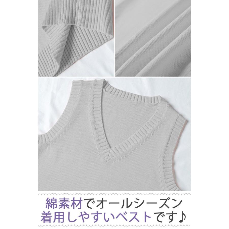 スクールベスト 女子 ニットベスト スクール 制服 レディース Vベスト