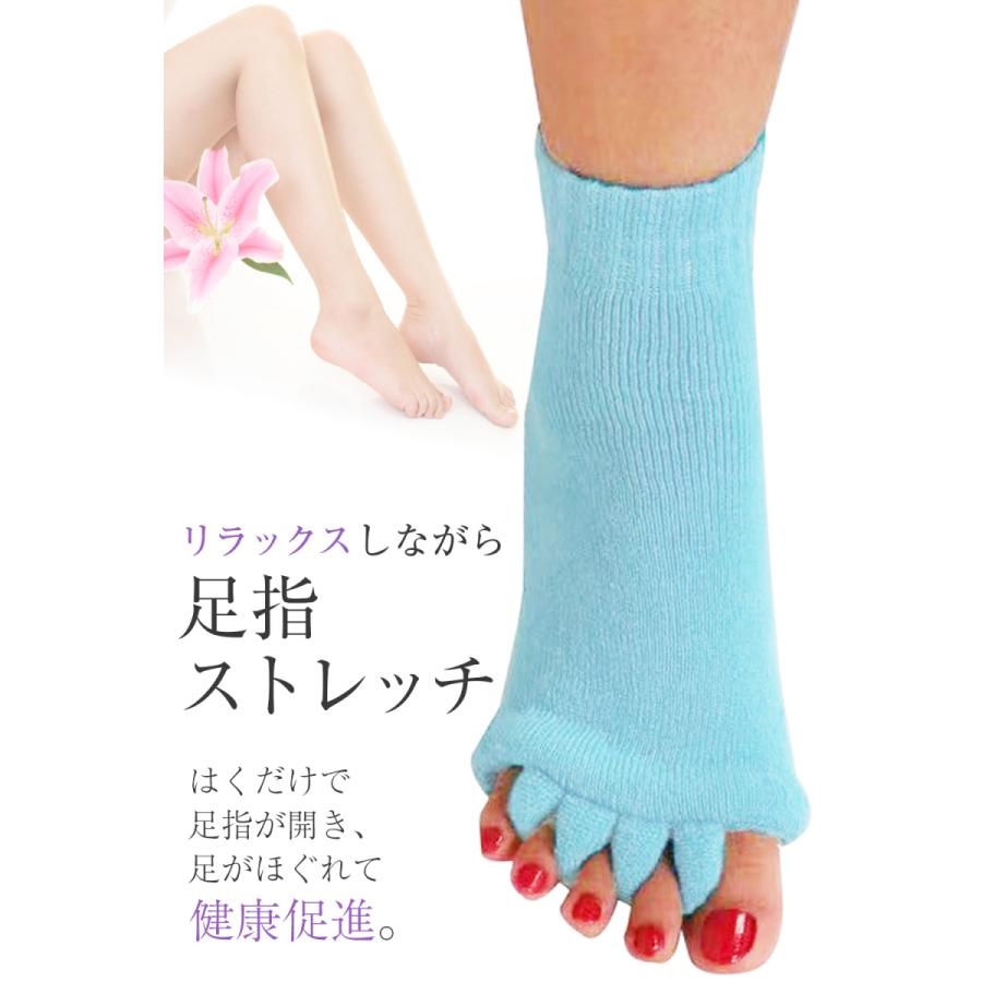 足指 ソックス 広げる 5本指 足 冷え 対策 セラピー 靴下 ペディキュア リラックス ヨガソックス スリーピングソックス レディース メンズ 足指のばし |  | 01
