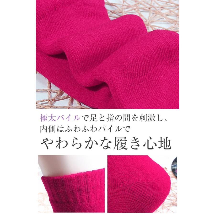 足指 ソックス 広げる 5本指 足 冷え 対策 セラピー 靴下 ペディキュア リラックス ヨガソックス スリーピングソックス レディース メンズ 足指のばし |  | 03