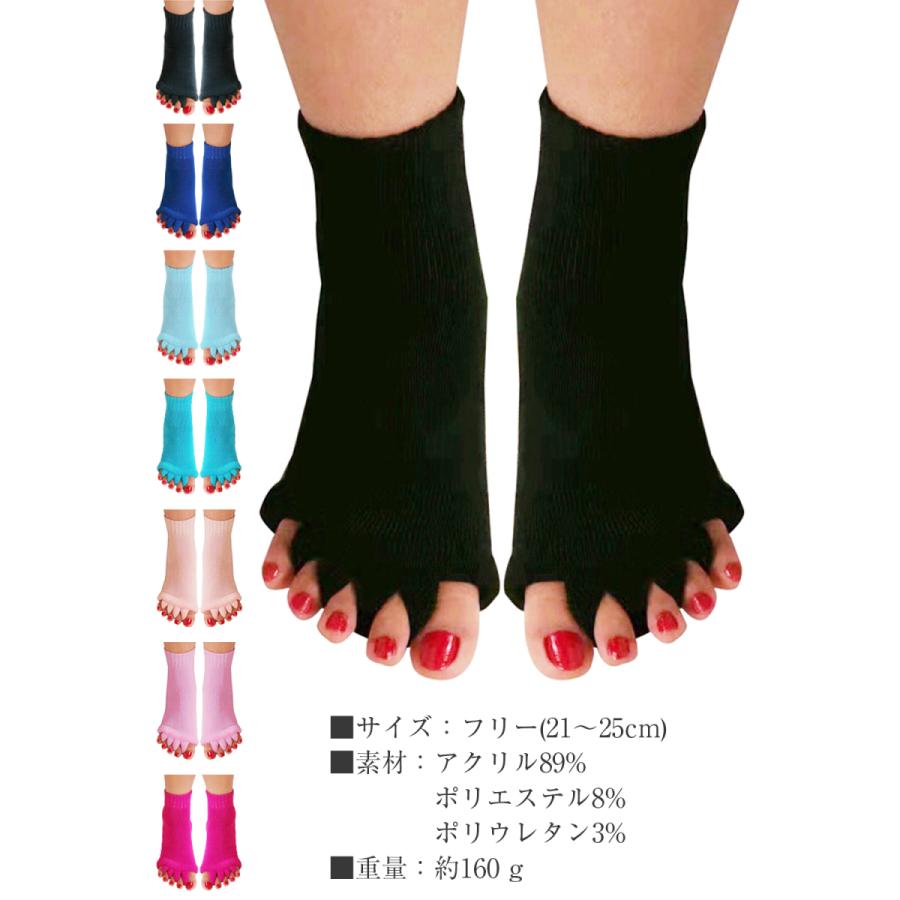 足指 ソックス 広げる 5本指 足 冷え 対策 セラピー 靴下 ペディキュア リラックス ヨガソックス スリーピングソックス レディース メンズ 足指のばし |  | 05