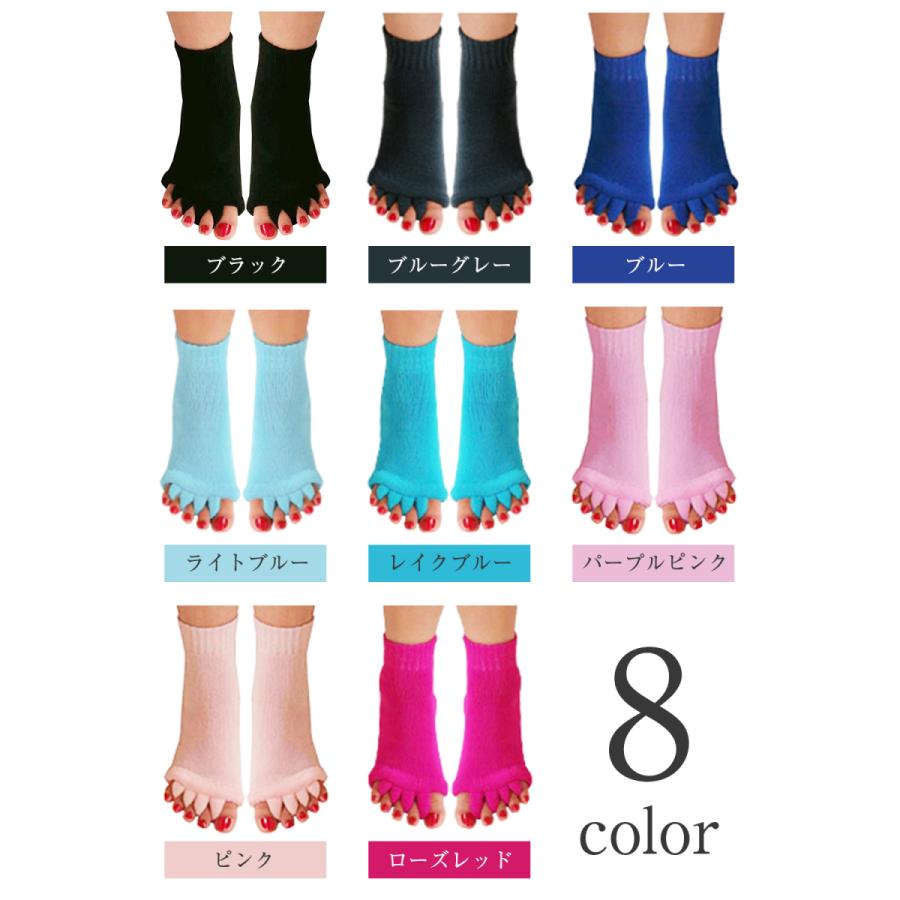 足指 ソックス 広げる 5本指 足 冷え 対策 セラピー 靴下 ペディキュア リラックス ヨガソックス スリーピングソックス レディース メンズ 足指のばし |  | 06
