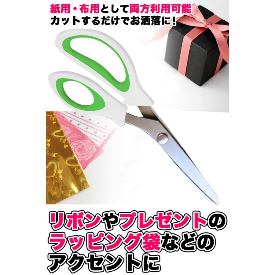 訳あり特価！ ピンキングはさみ ステンレス製 クラフトはさみ ギザギザ 紙 布 工作 ラッピング用 三角(ギザギザ) 5mm 白 ホワイト｜afrostarz｜02