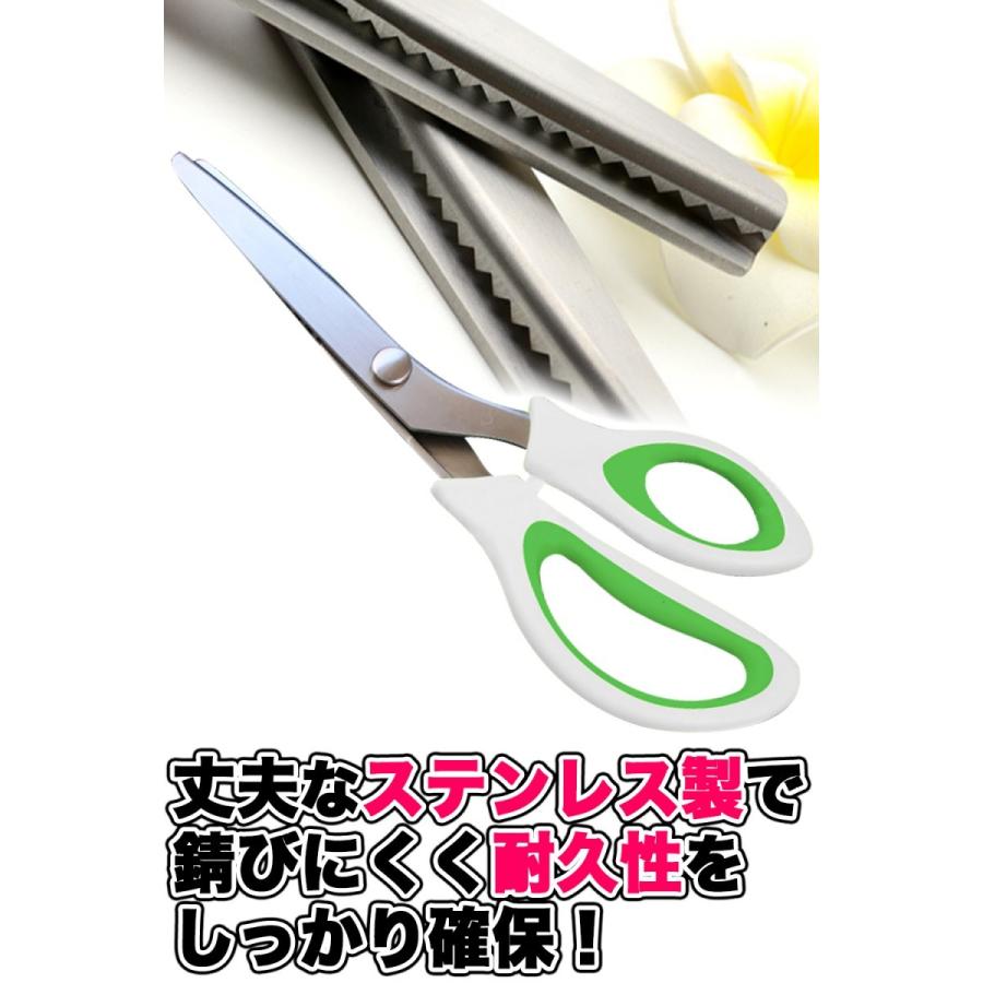 訳あり特価！ ピンキングはさみ ステンレス製 クラフトはさみ ギザギザ 紙 布 工作 ラッピング用 三角(ギザギザ) 5mm 白 ホワイト｜afrostarz｜04