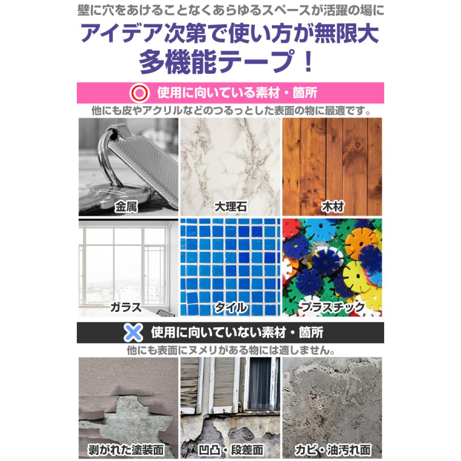 両面テープ はがせる 透明 防水 水洗い可 魔法の テープ 魔法
