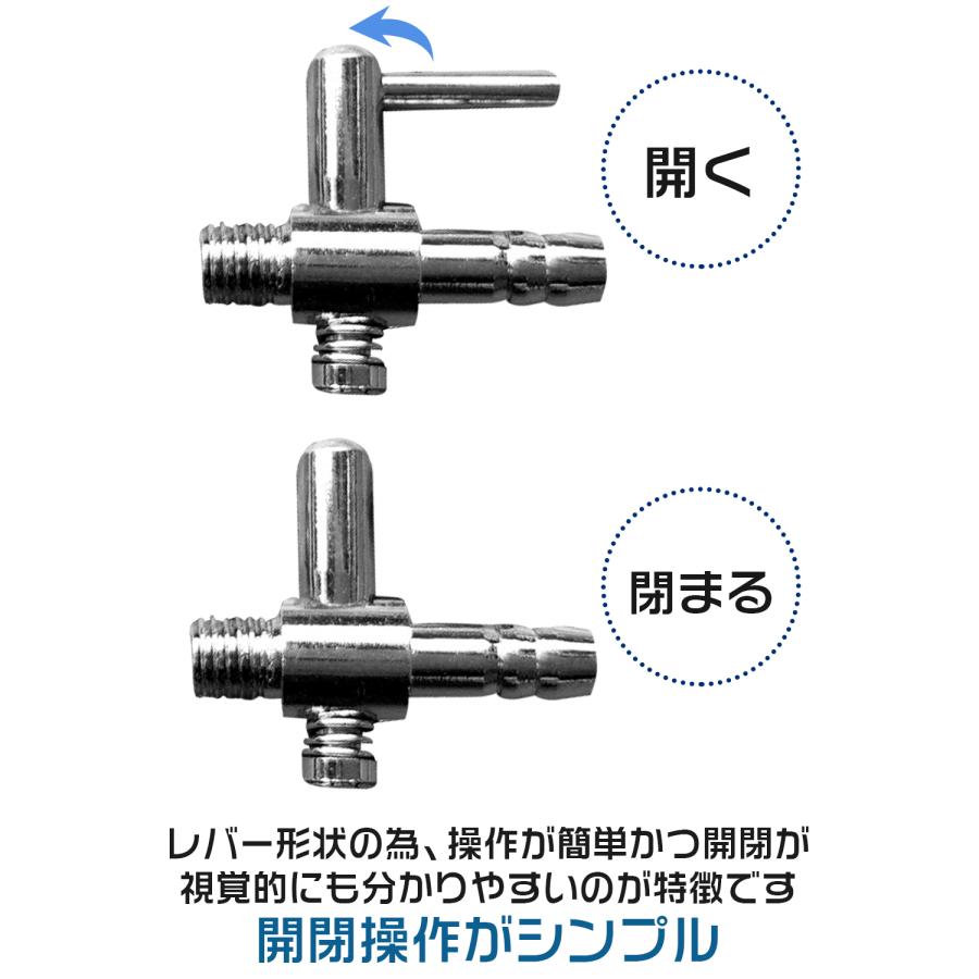 一方コック × 200個　エアーコック エアーバルブ Amazon | Ailunate レバーバルブ 一方コック エアチューブ用