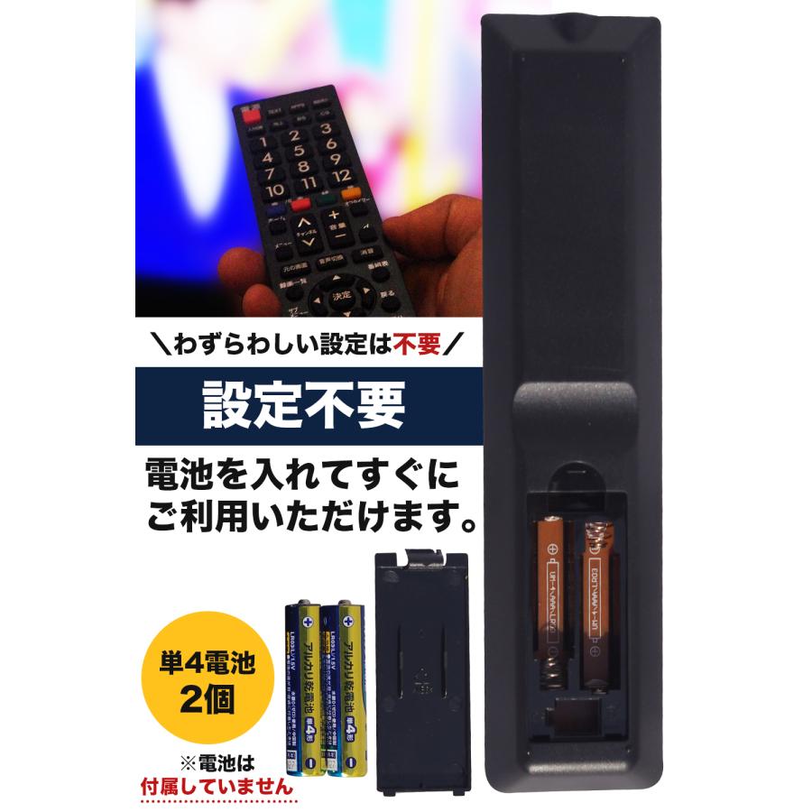 Panasonic ビエラ用テレビリモコン 【設定済み】 パナソニック