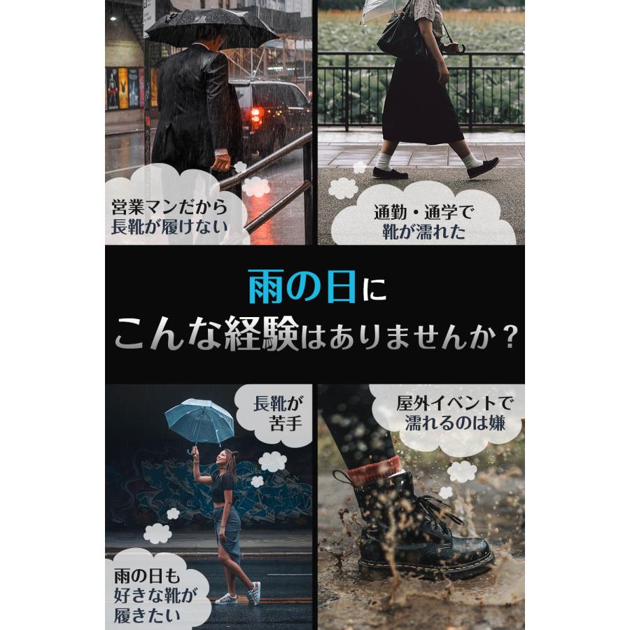 レインシューズカバー シューズカバー 自転車 バイク 防水 靴カバー 雨用 雨具 メンズ レディース 通学 靴 靴カバー｜afrostarz｜08