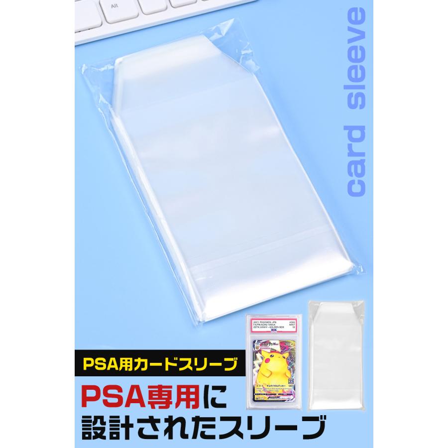 PSA専用 パーフェクトホルダー スリーブ 100枚入り カード保護 (PSA