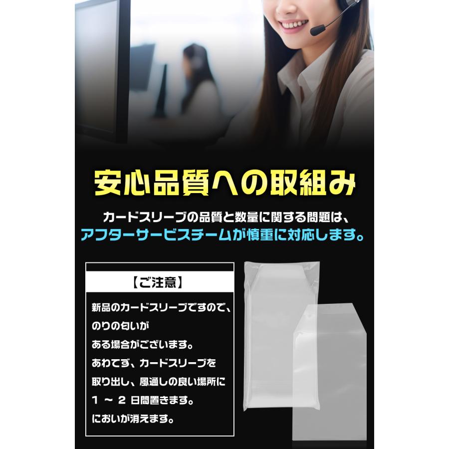 ＡＲ CHR のみ100枚セット まとめ売り 全てスリーブ入り AR CHR のみ 100枚セット まとめ売り 全てスリーブ入り AR CHRのみ