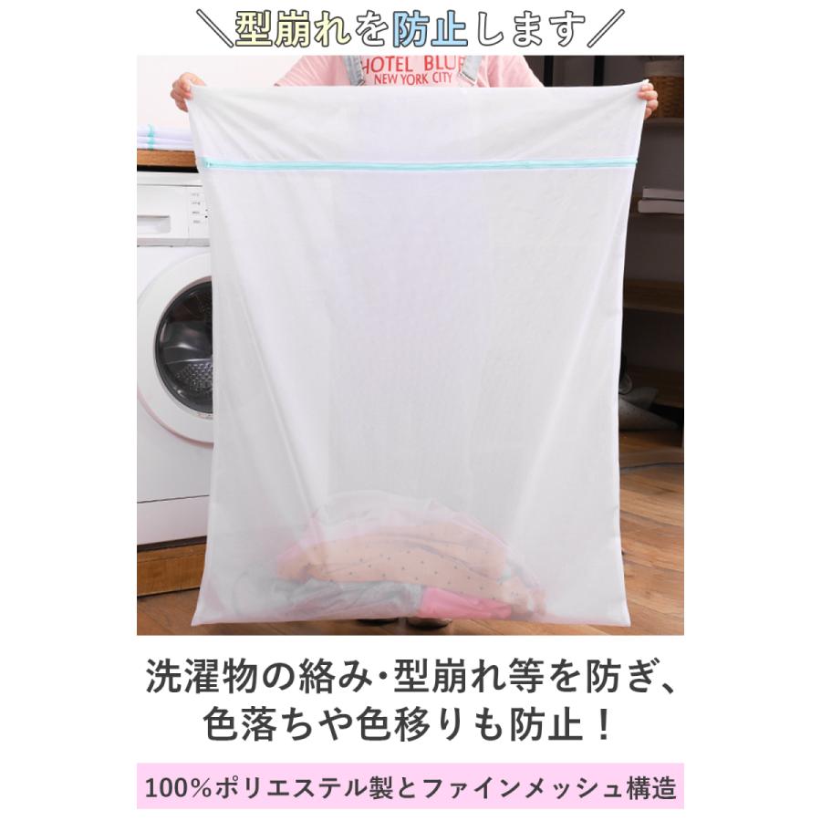 超安い】【超安い】洗濯ネット 特大 大型 ランドリーネット 毛布 布団 シーツ 大物用 コインランドリー 90×110cm 洗濯ネット 大型 洗濯ネット シングル敷布団用 専用バンド付 55×220cm 洗える 布団 コインランドリー 大物洗い